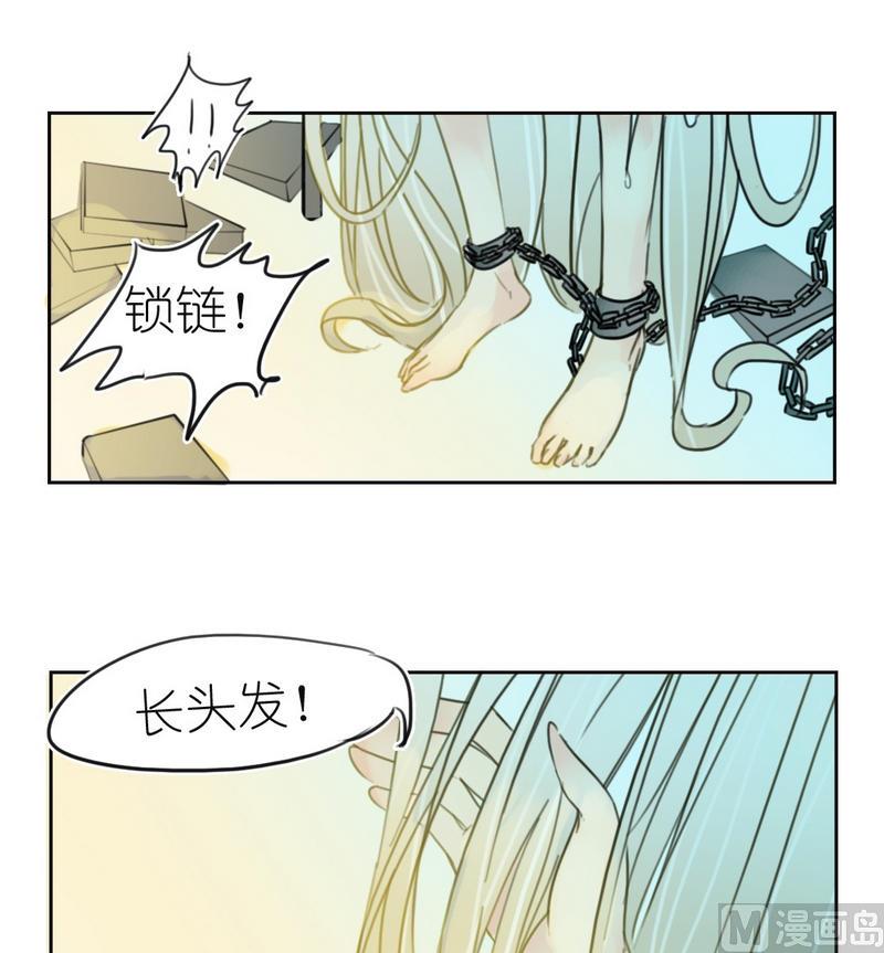 第16话 枷锁-第16话