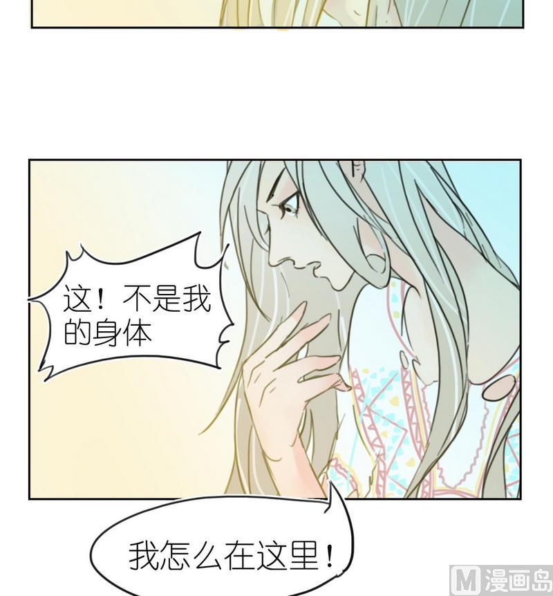 第16话 枷锁-第16话