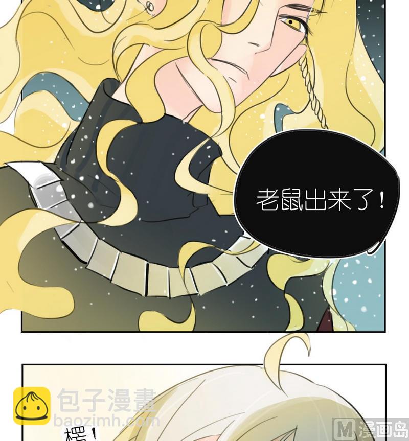 第16话 枷锁-第16话