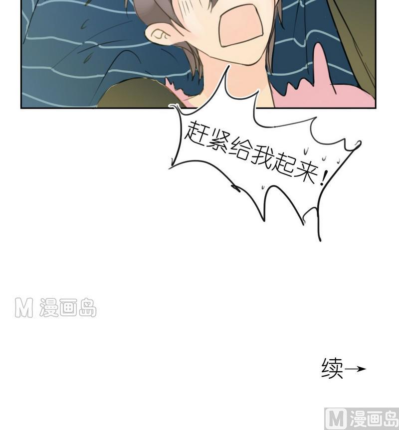 第16话 枷锁-第16话