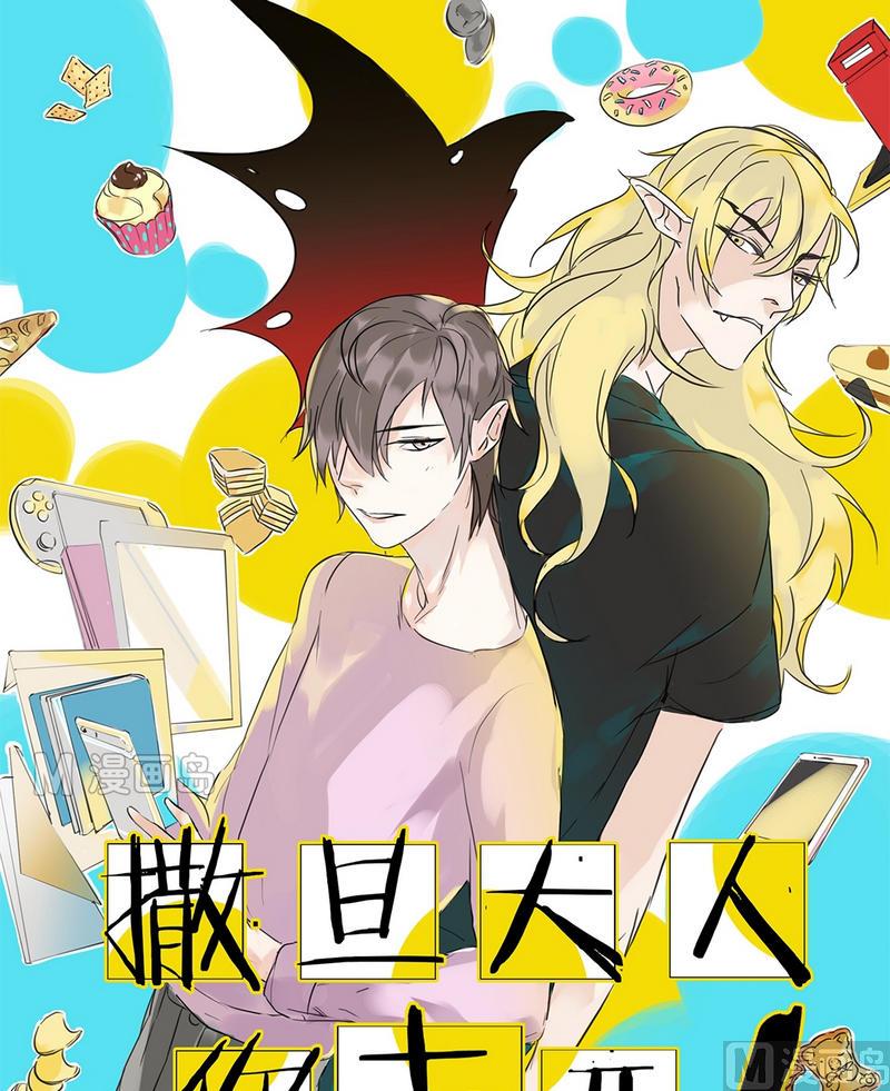 第20话-第20话