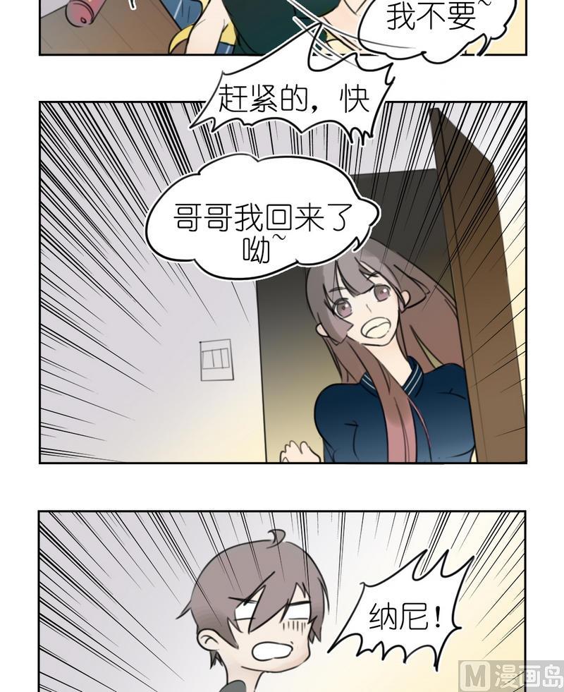 第20话-第20话
