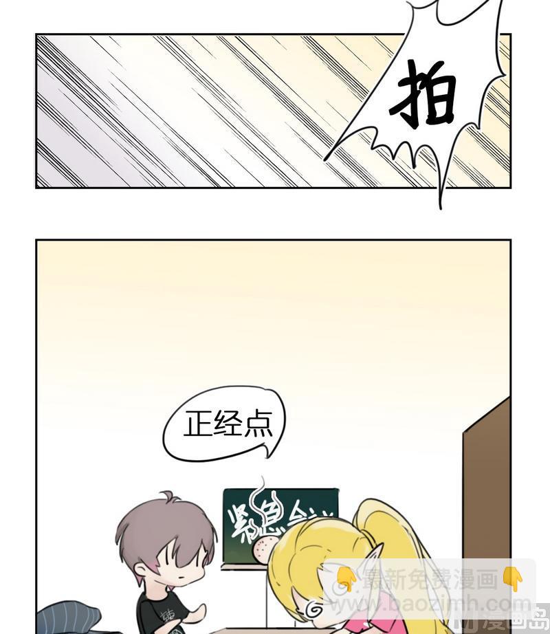 第21话 要被发现了-第22话