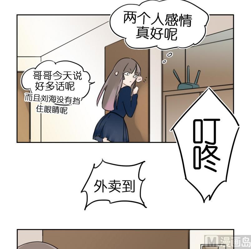 第23话 感觉变了-第24话