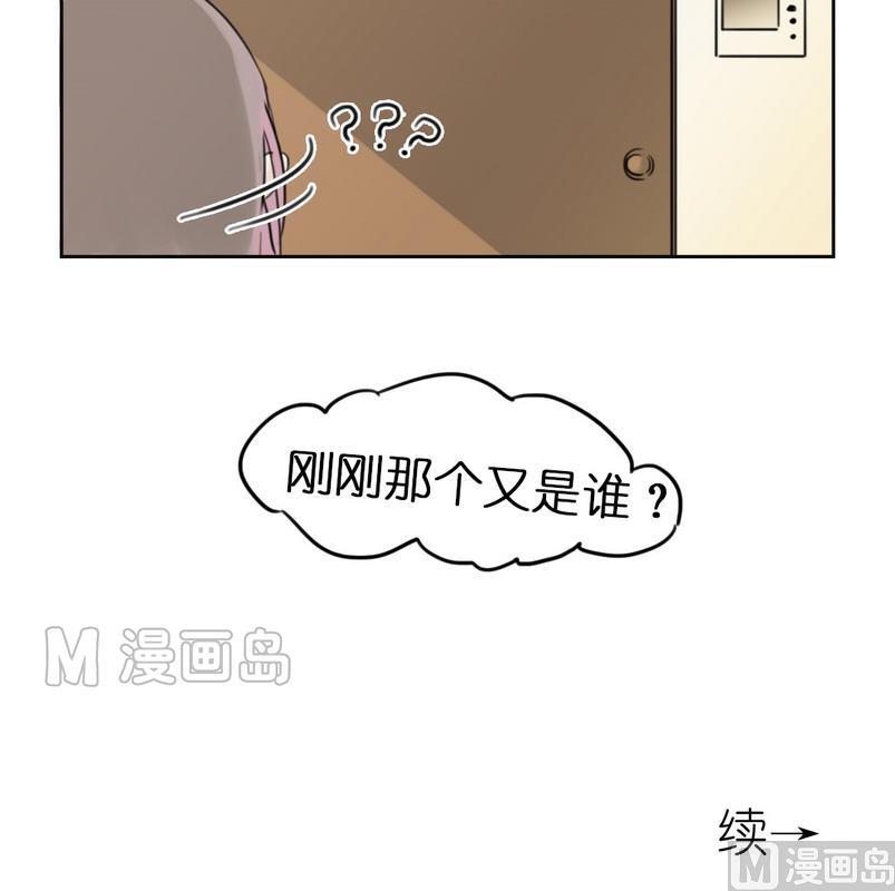 第23话 感觉变了-第24话