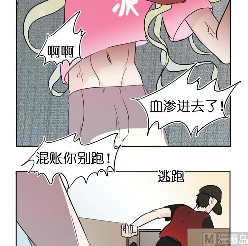 第23话 感觉变了-第24话