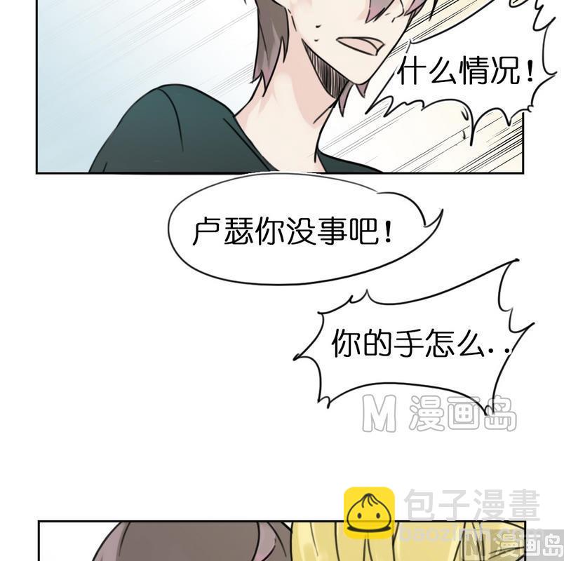 第23话 感觉变了-第24话