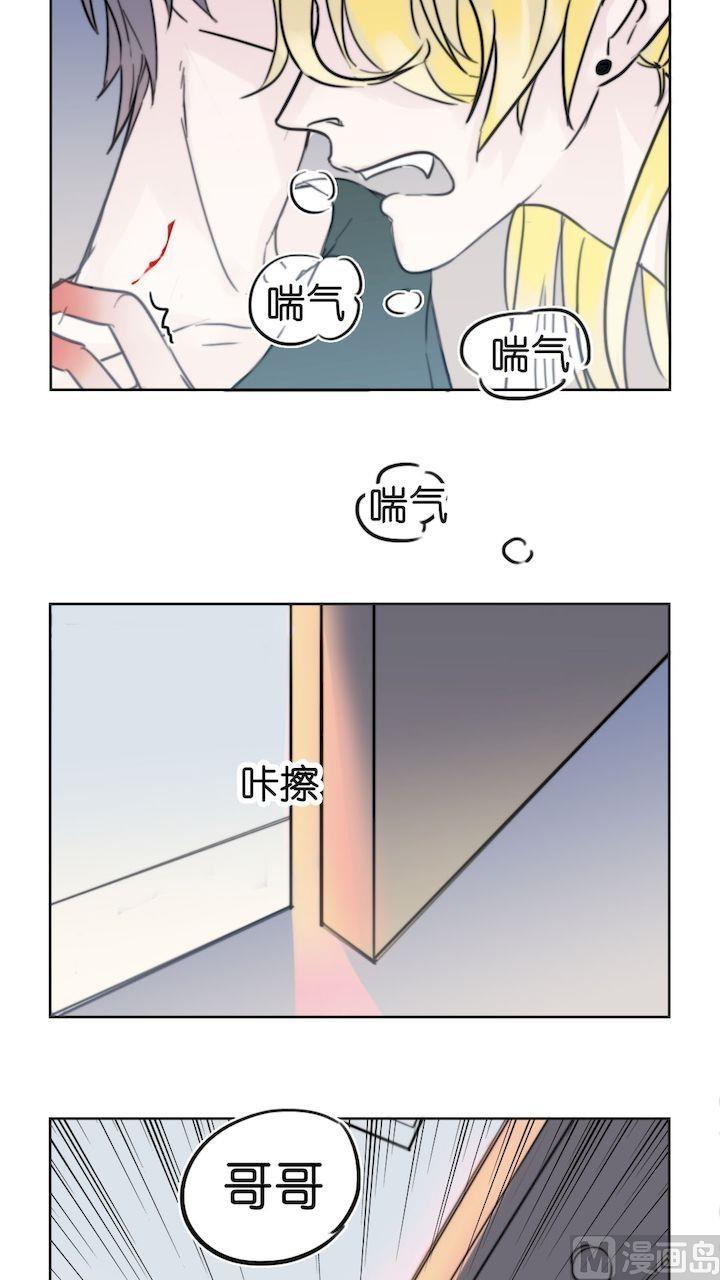 第25话 饥渴(二）-第26话