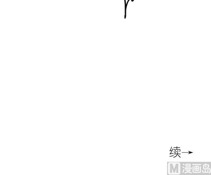 第25话 饥渴(二）-第26话