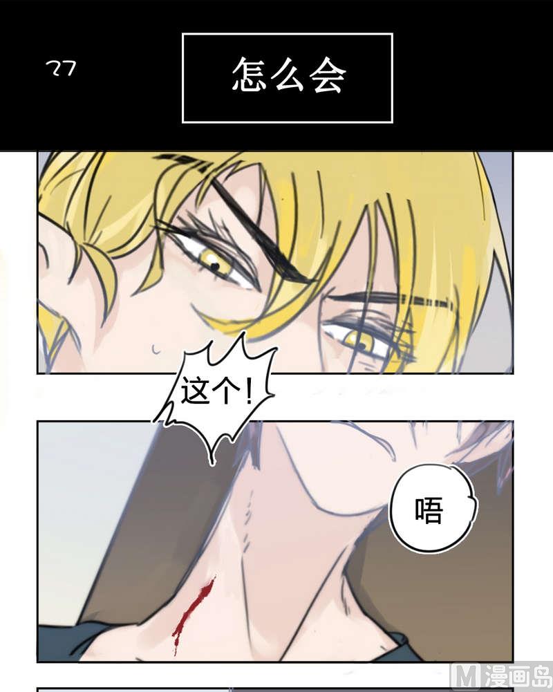第27话 老朋友-第28话