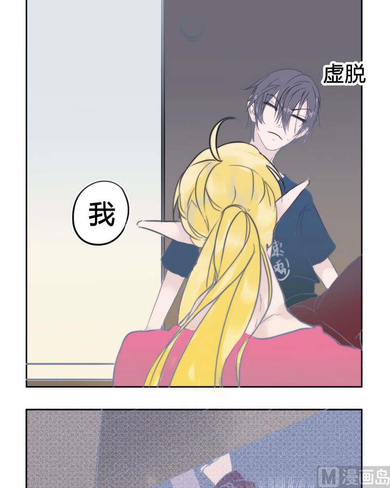 第27话 老朋友-第28话