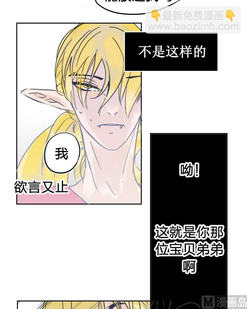 第27话 老朋友-第28话