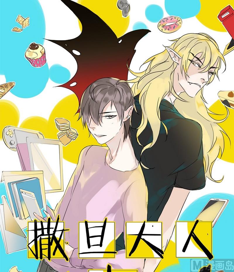 第29话 老朋友（三）-第30话
