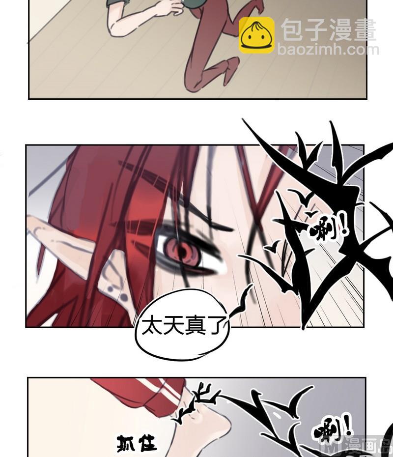 第29话 老朋友（三）-第30话