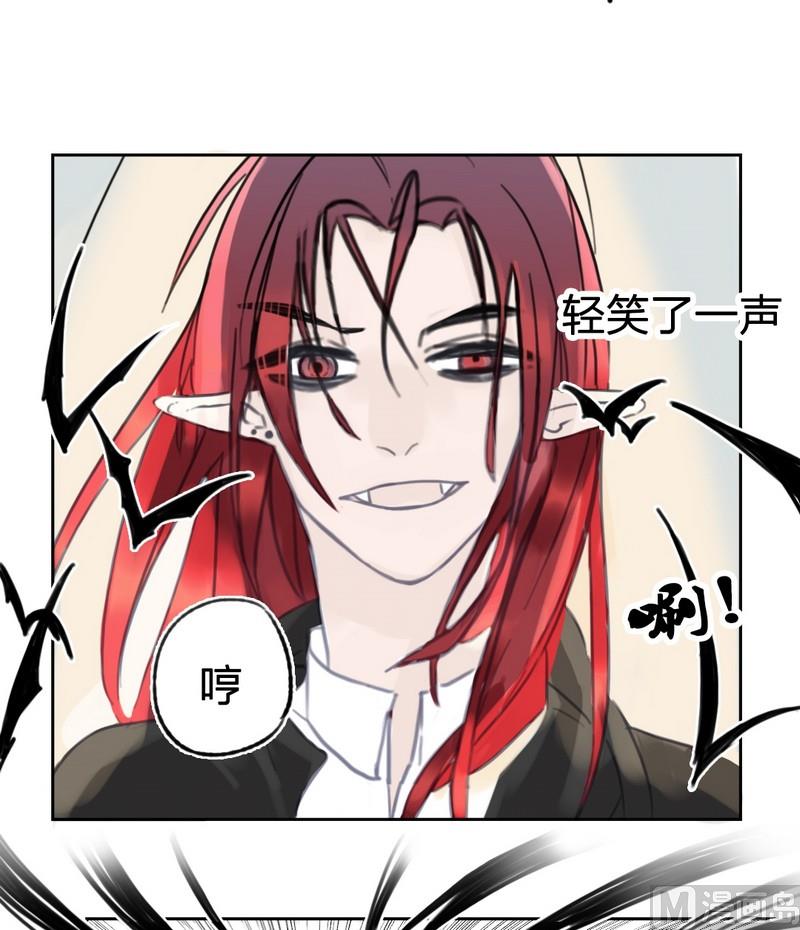 第29话 老朋友（三）-第30话