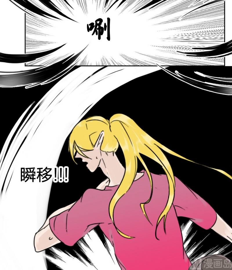 第29话 老朋友（三）-第30话