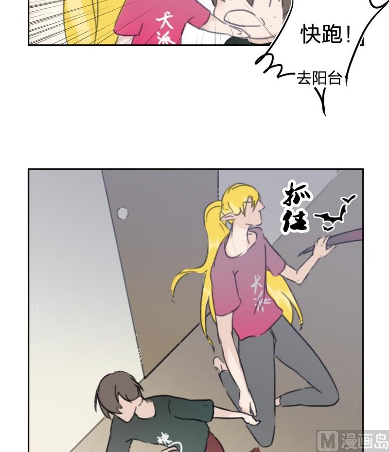 第29话 老朋友（三）-第30话