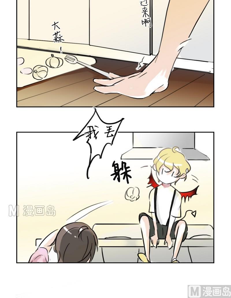 第4话 变身（一)-第4话