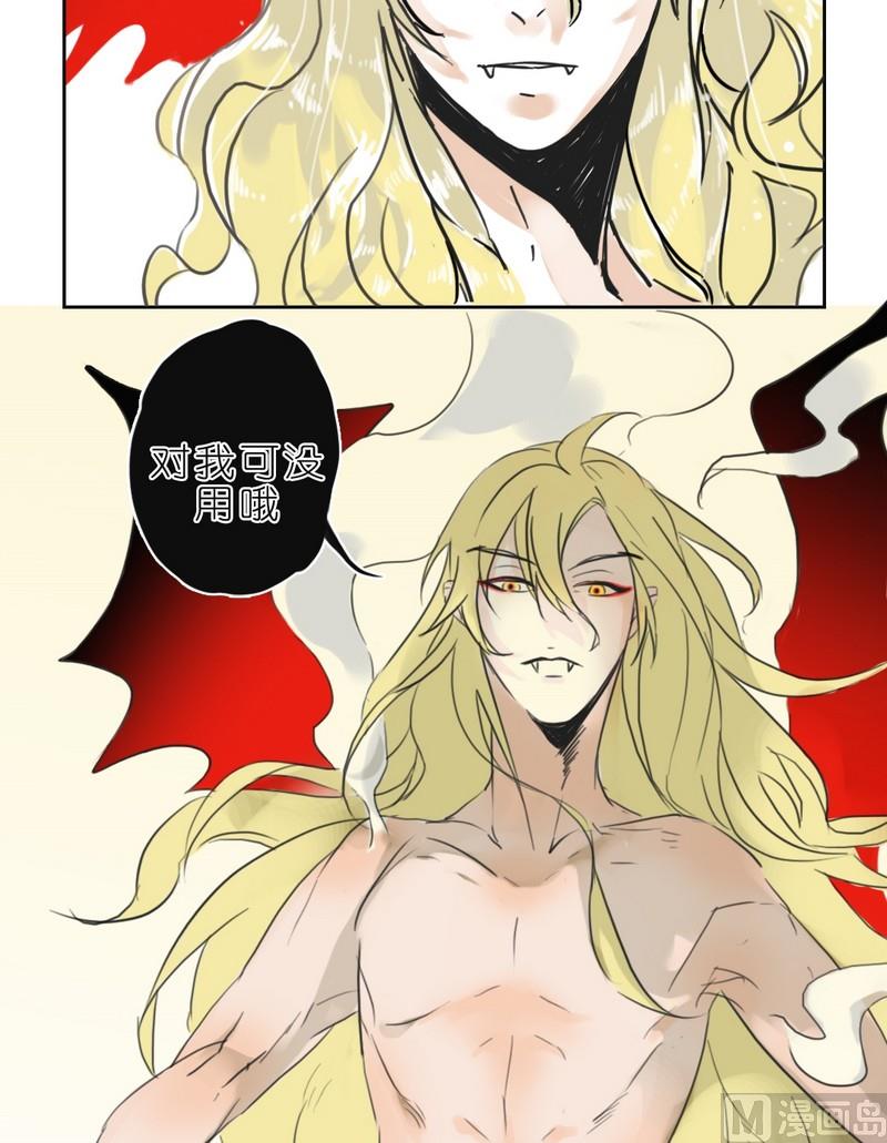 第4话 变身（一)-第4话