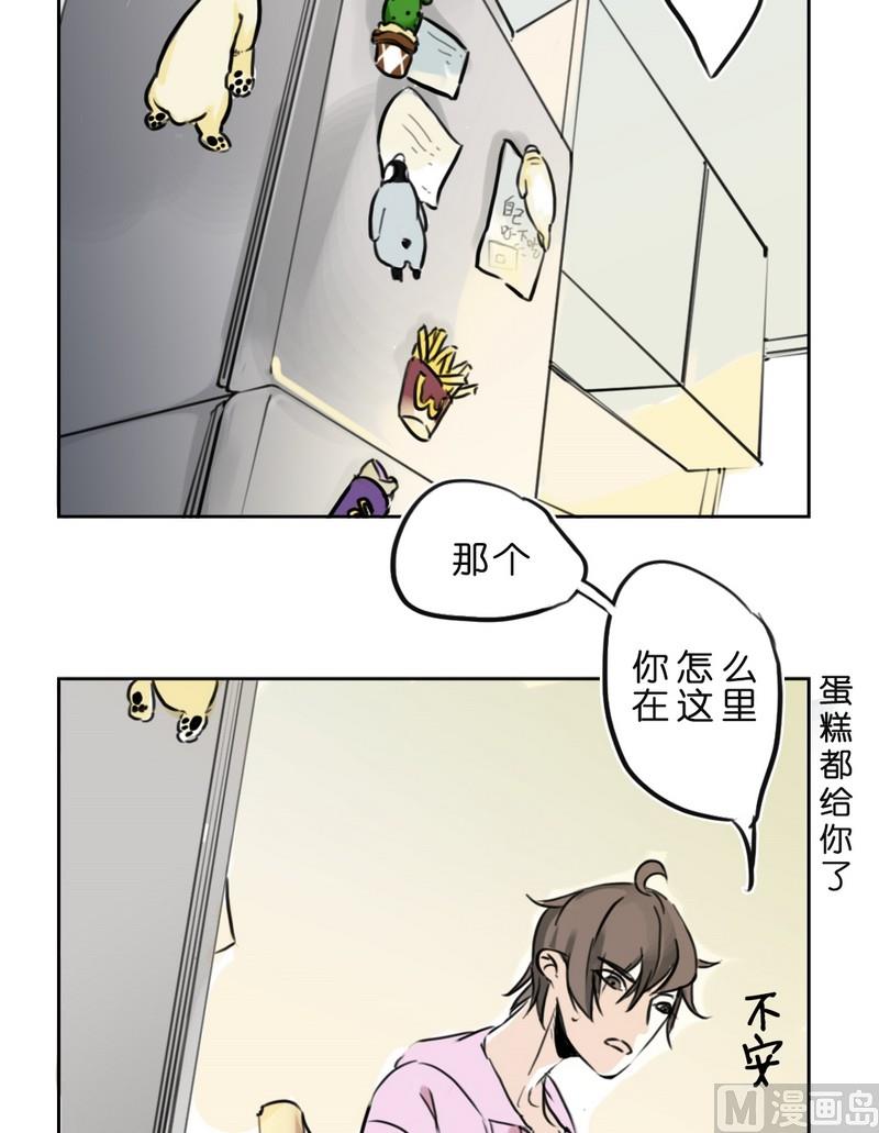 第4话 变身（一)-第4话