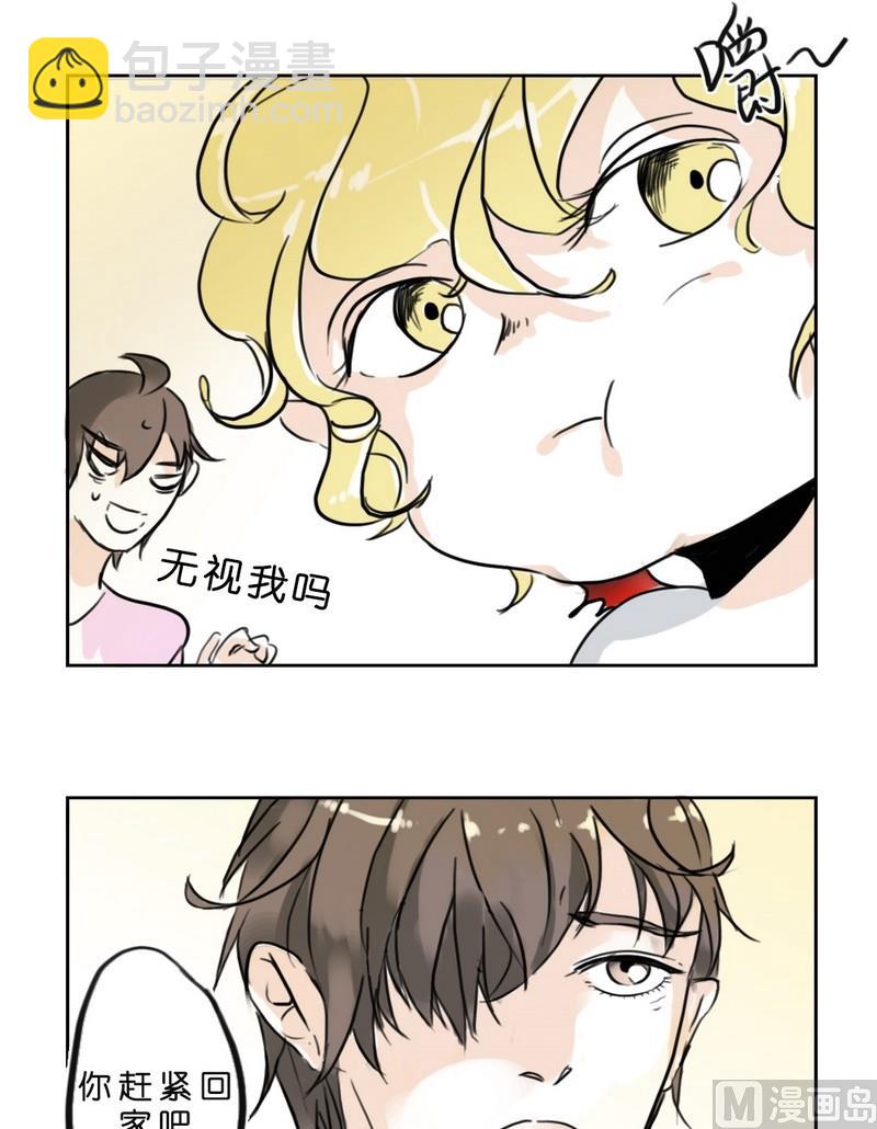 第4话 变身（一)-第4话
