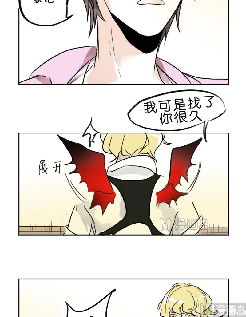 第4话 变身（一)-第4话