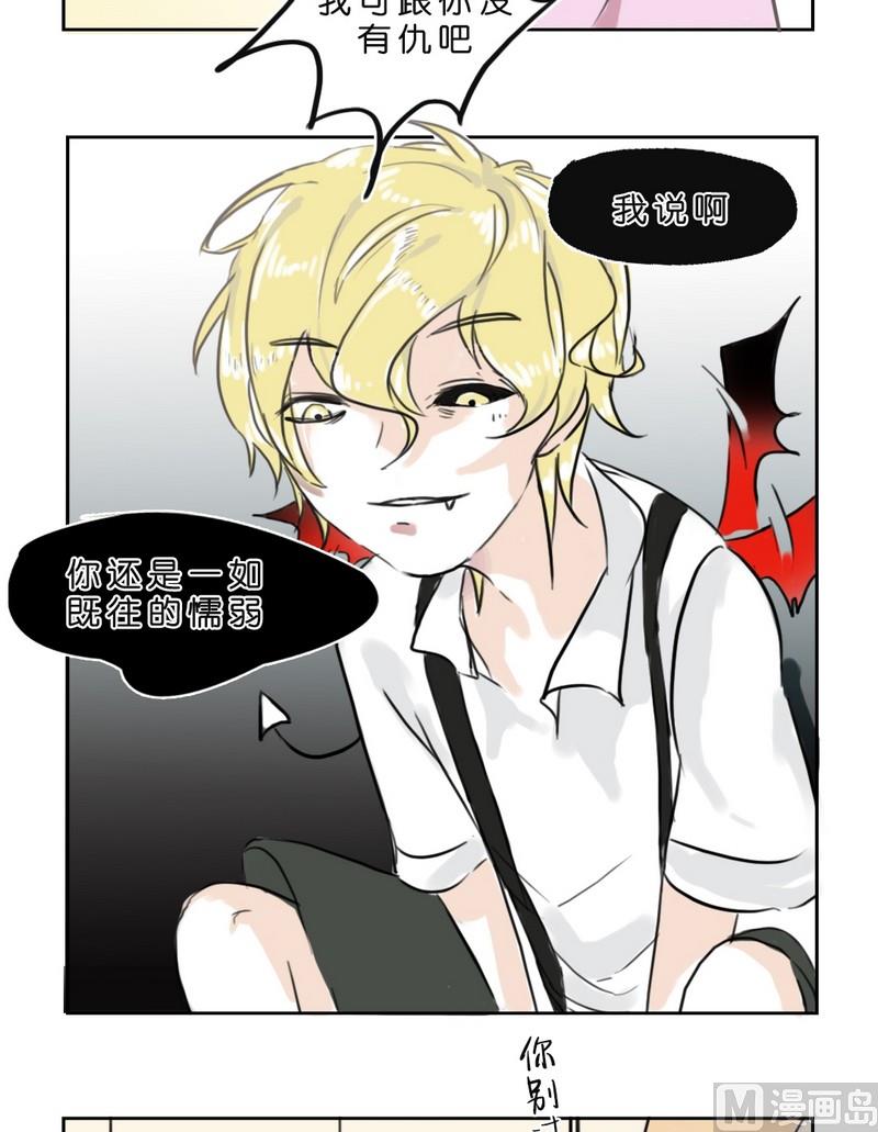 第4话 变身（一)-第4话
