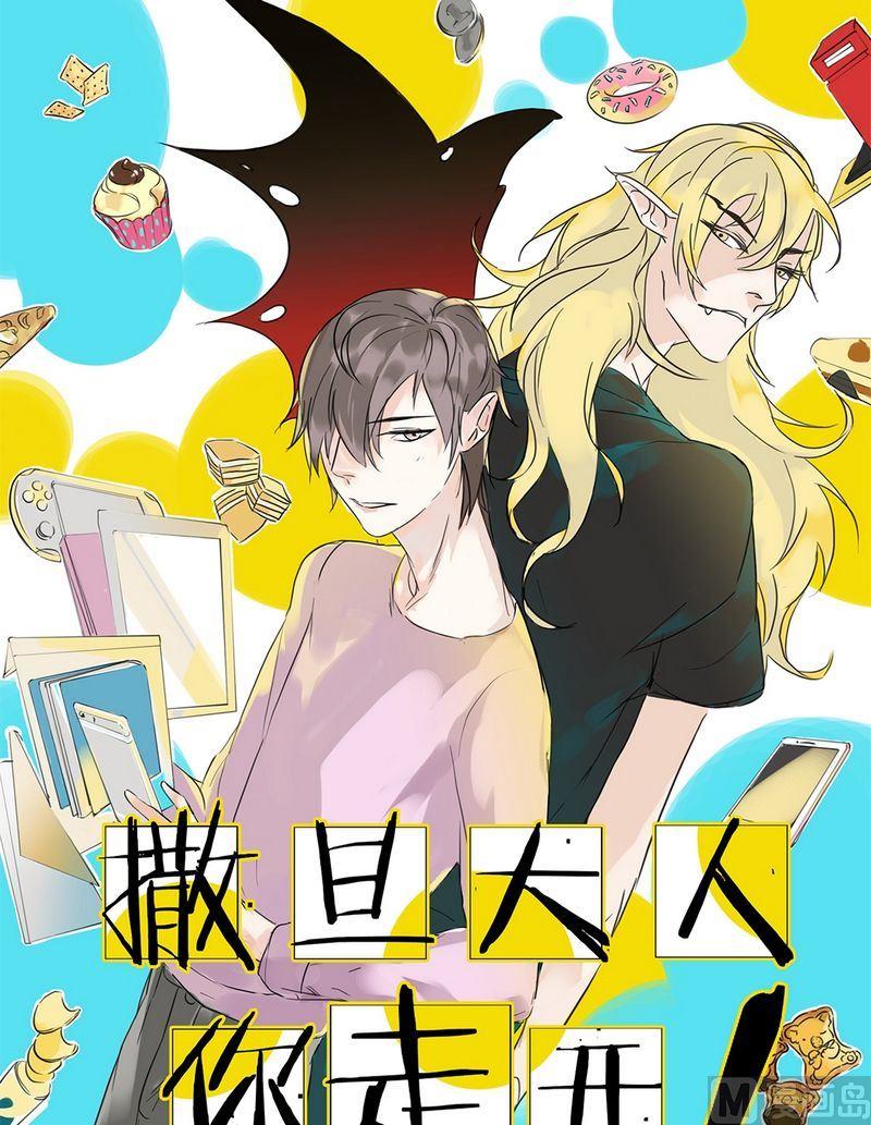 第31话 老朋友（五）-第32话