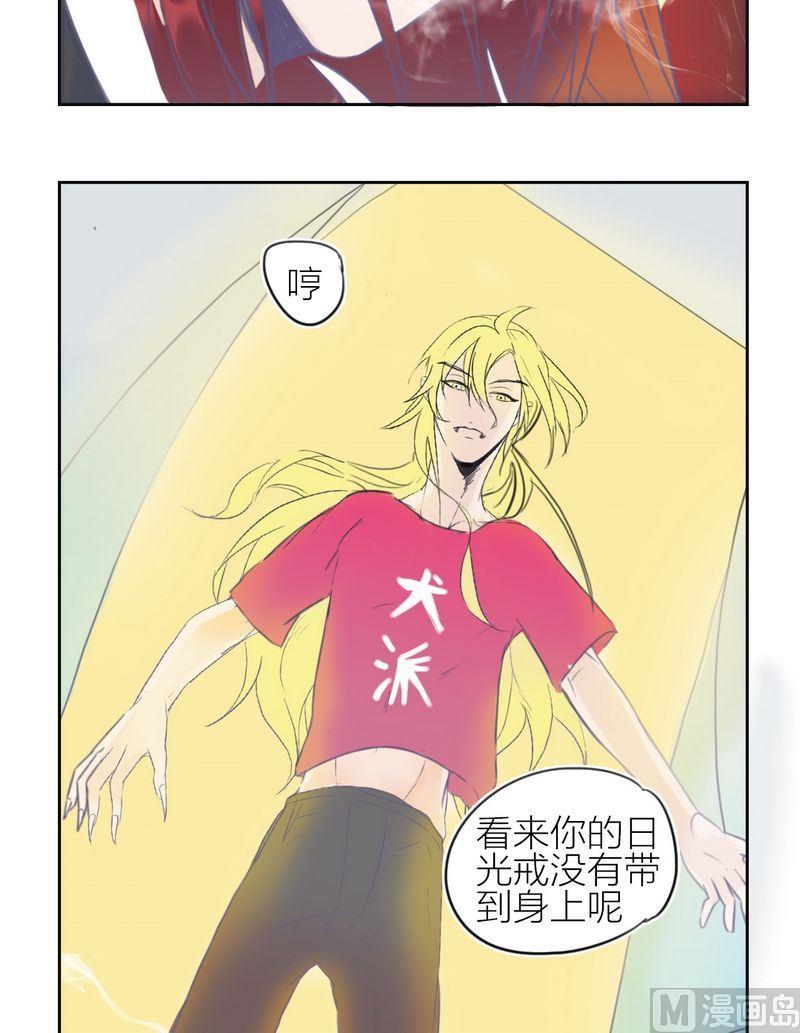 第31话 老朋友（五）-第32话