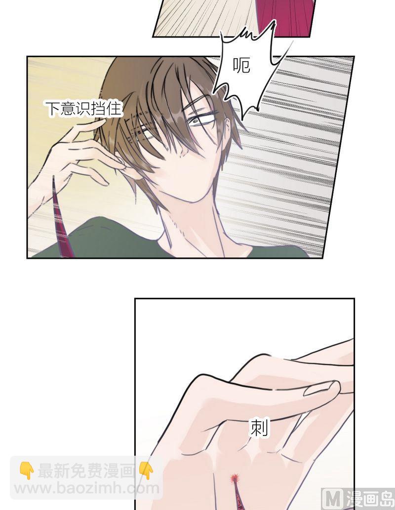 第31话 老朋友（五）-第32话
