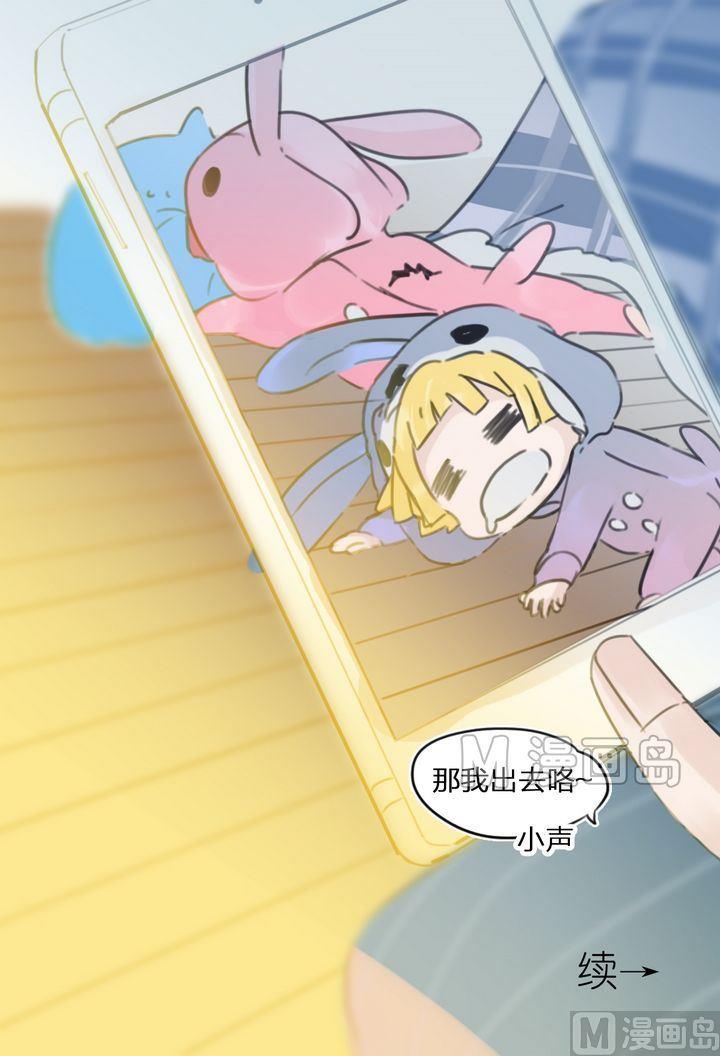 第33话 迷藏（一）-第34话