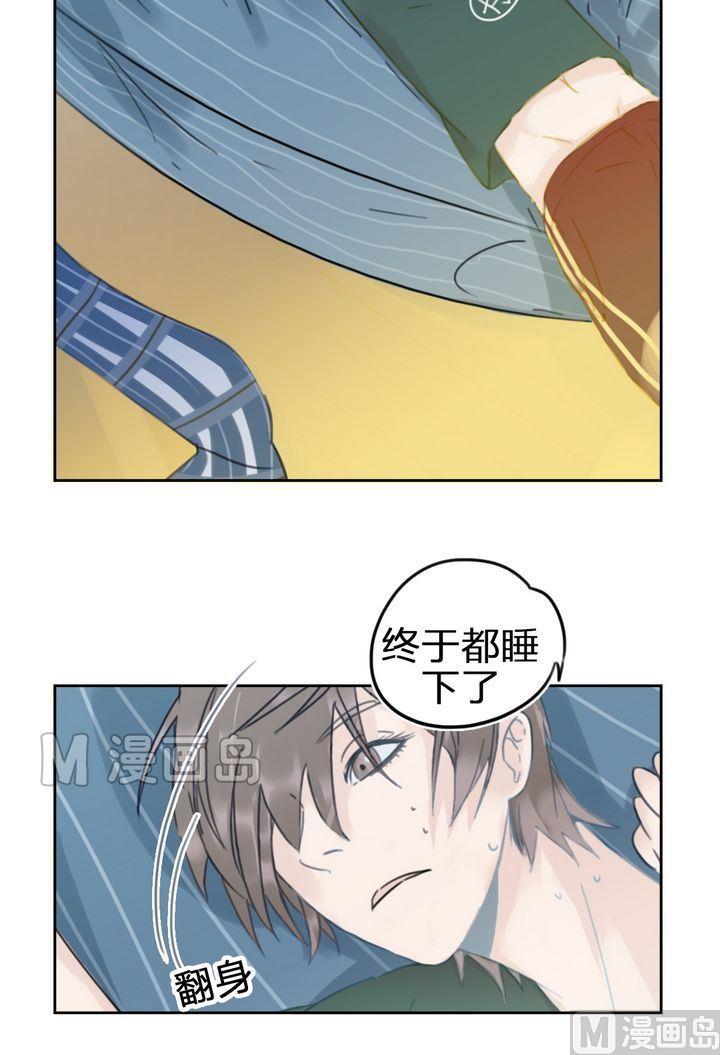 第33话 迷藏（一）-第34话