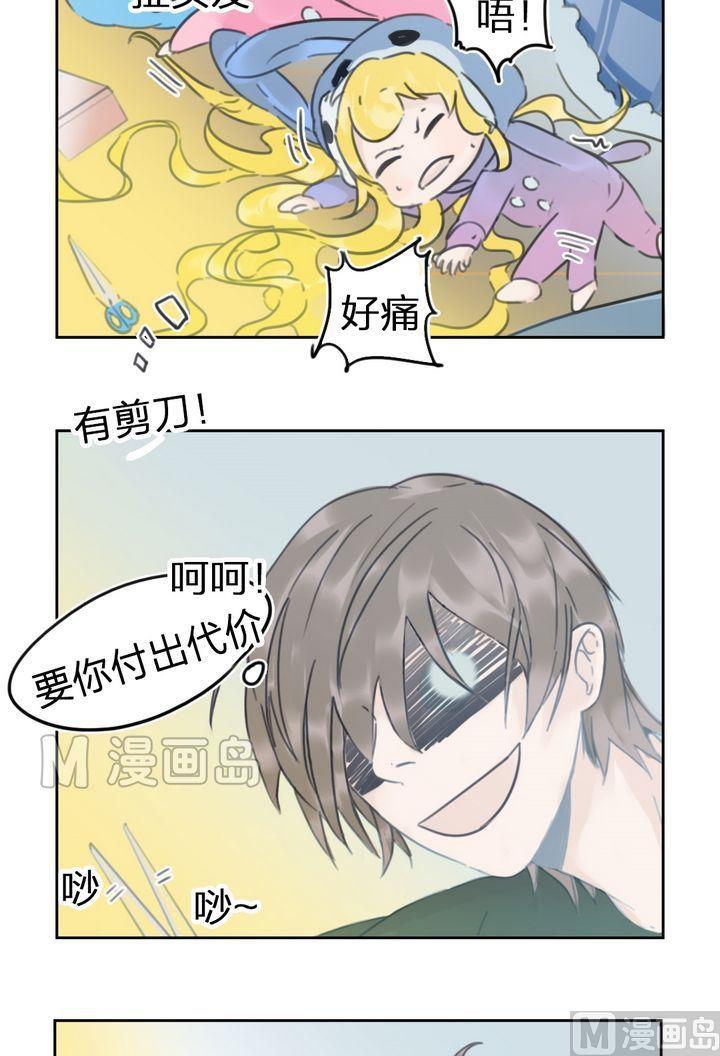 第33话 迷藏（一）-第34话
