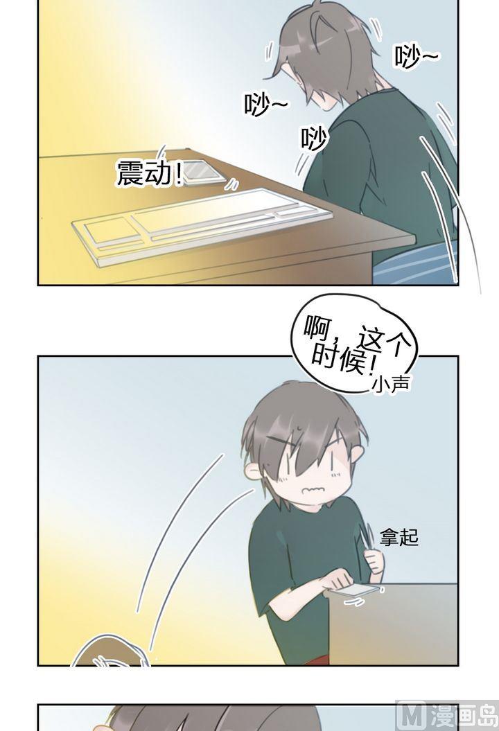 第33话 迷藏（一）-第34话
