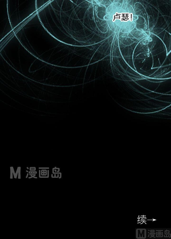 第35话 迷藏（三）-第36话