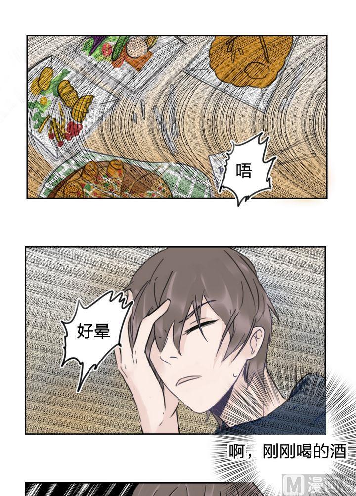 第35话 迷藏（三）-第36话