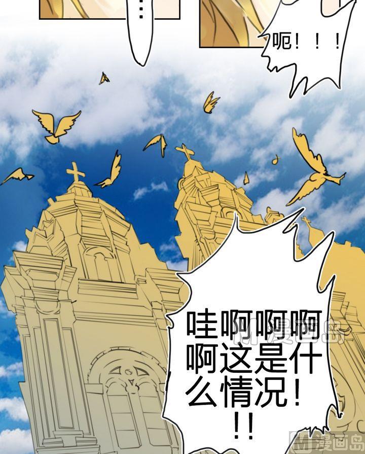 第37话 迷藏（五）-第38话