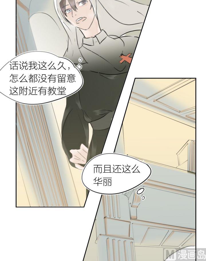 第39话 迷藏（七）-第40话