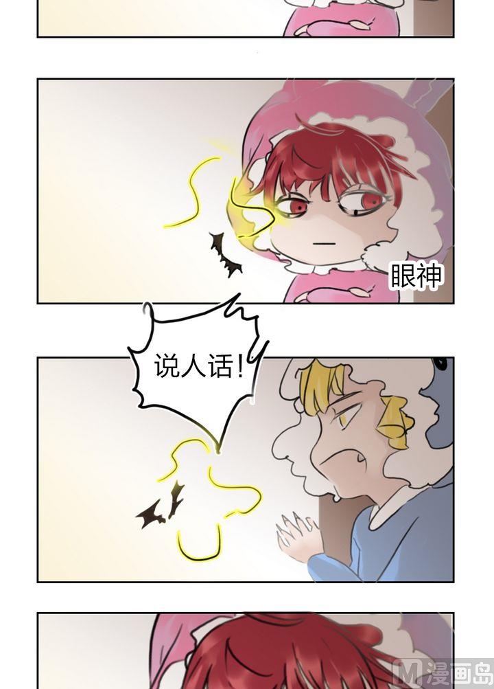 第41话迷藏（九）-第42话