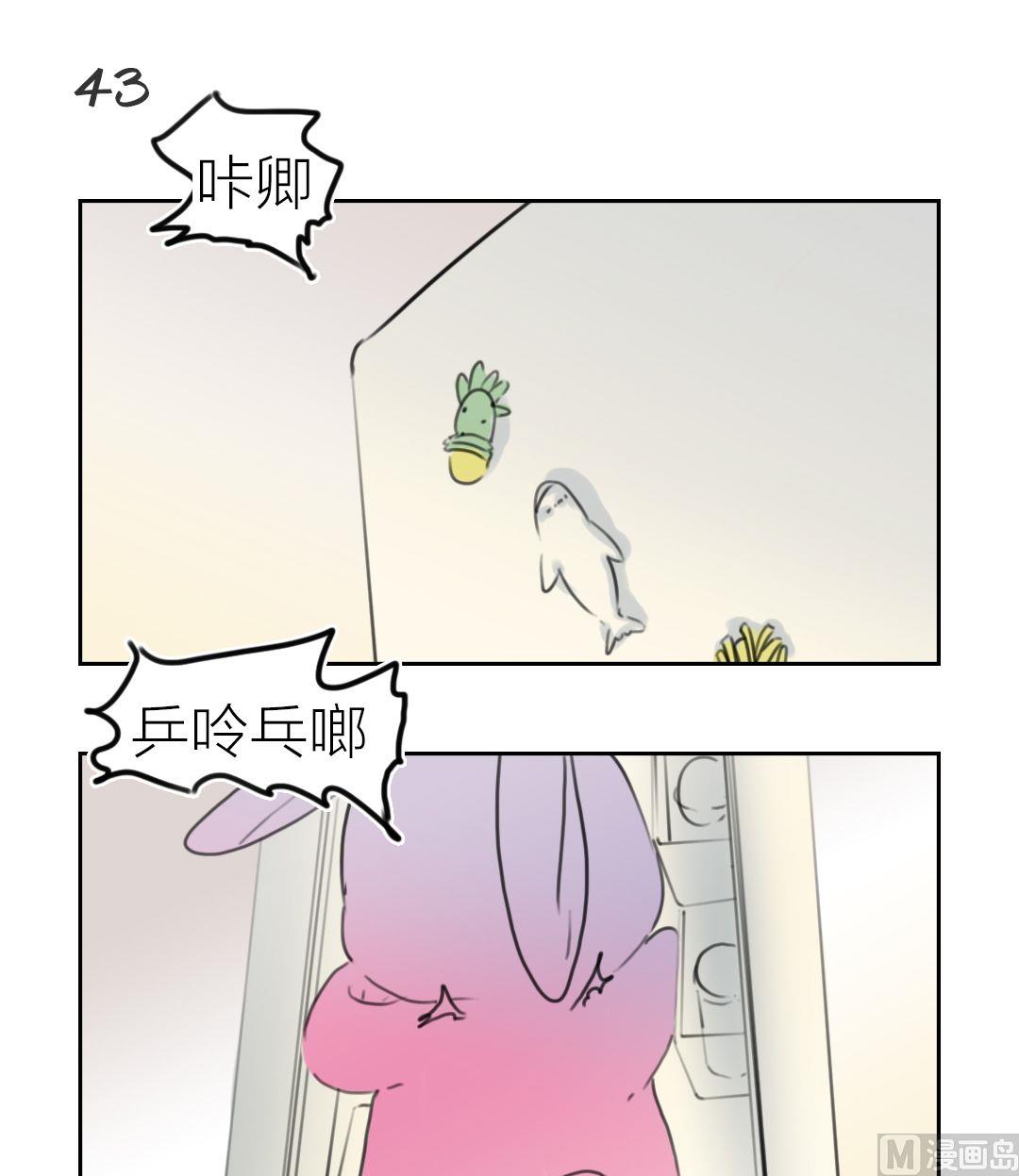 第43话迷藏（十一）-第44话