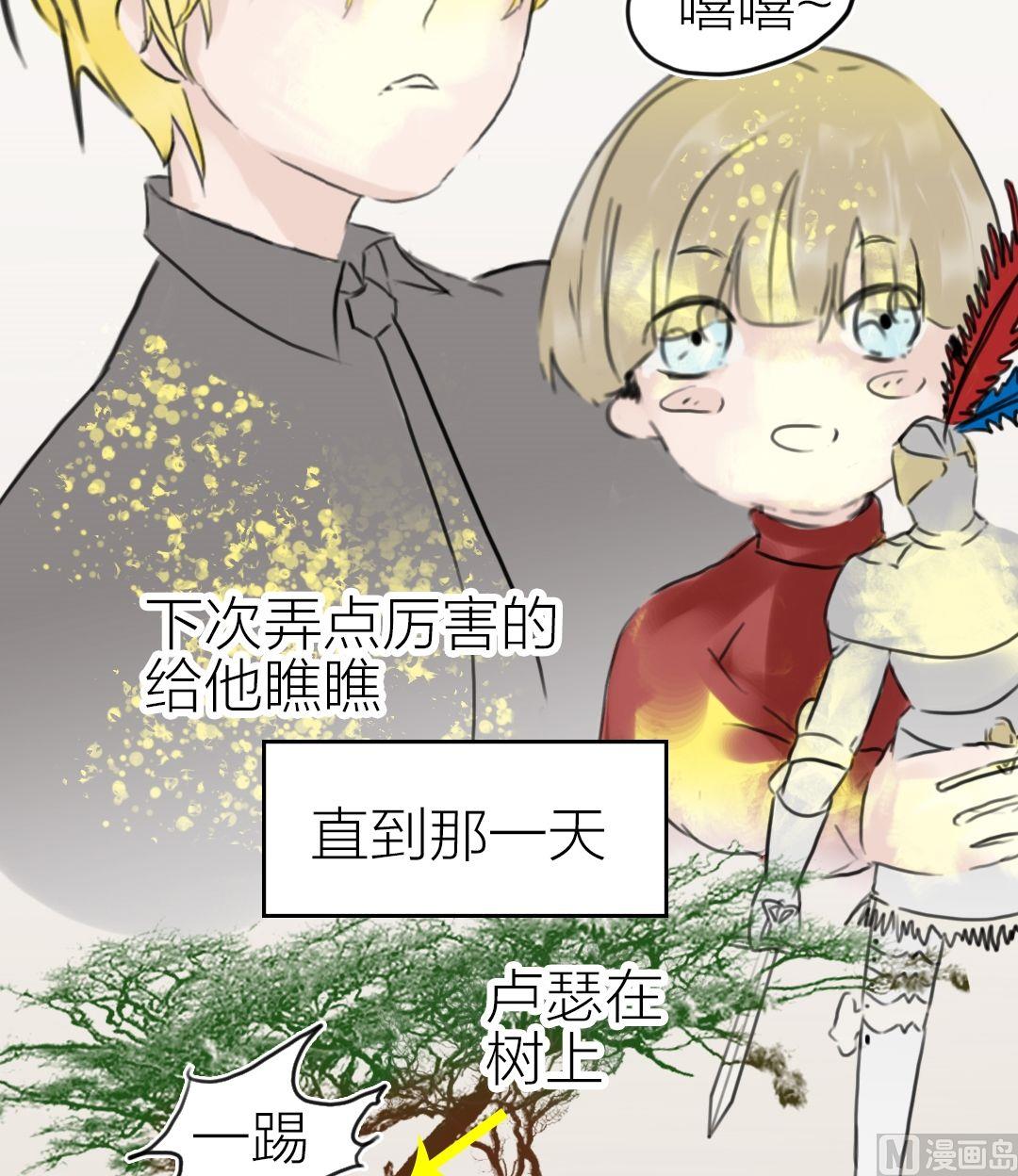 第43话迷藏（十一）-第44话