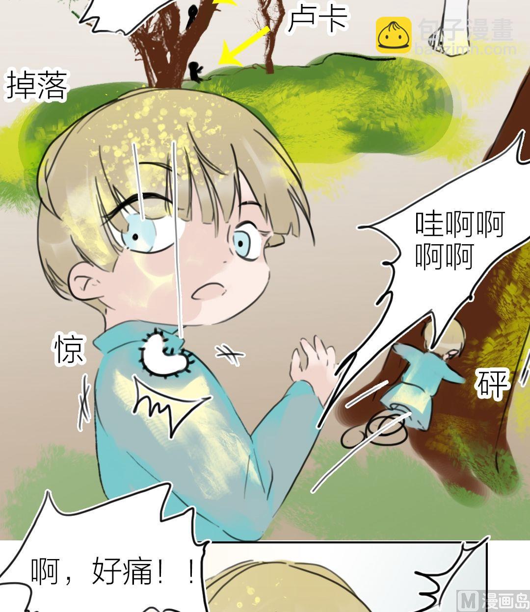 第43话迷藏（十一）-第44话