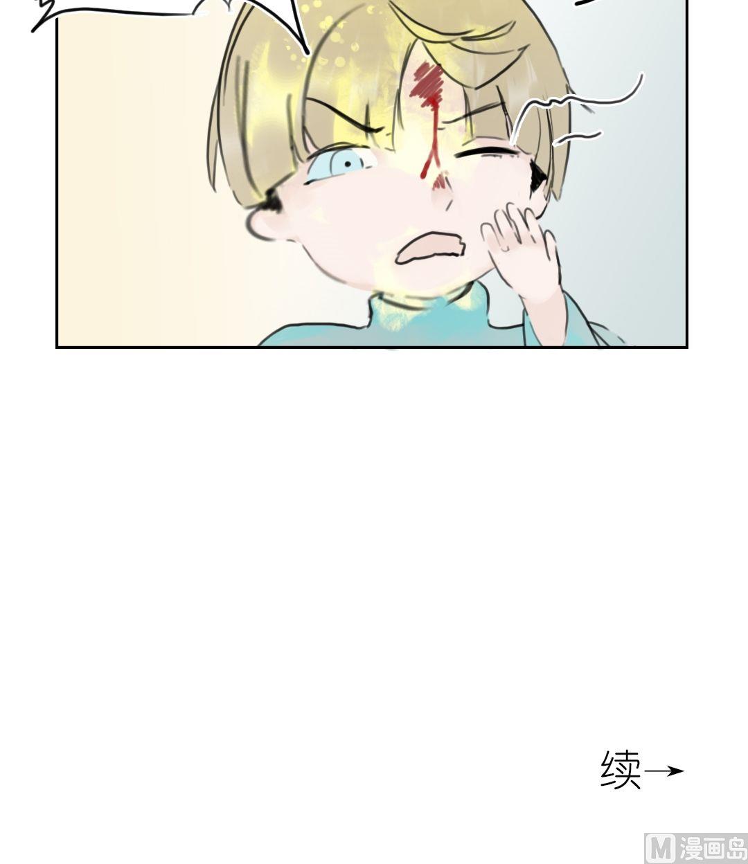 第43话迷藏（十一）-第44话