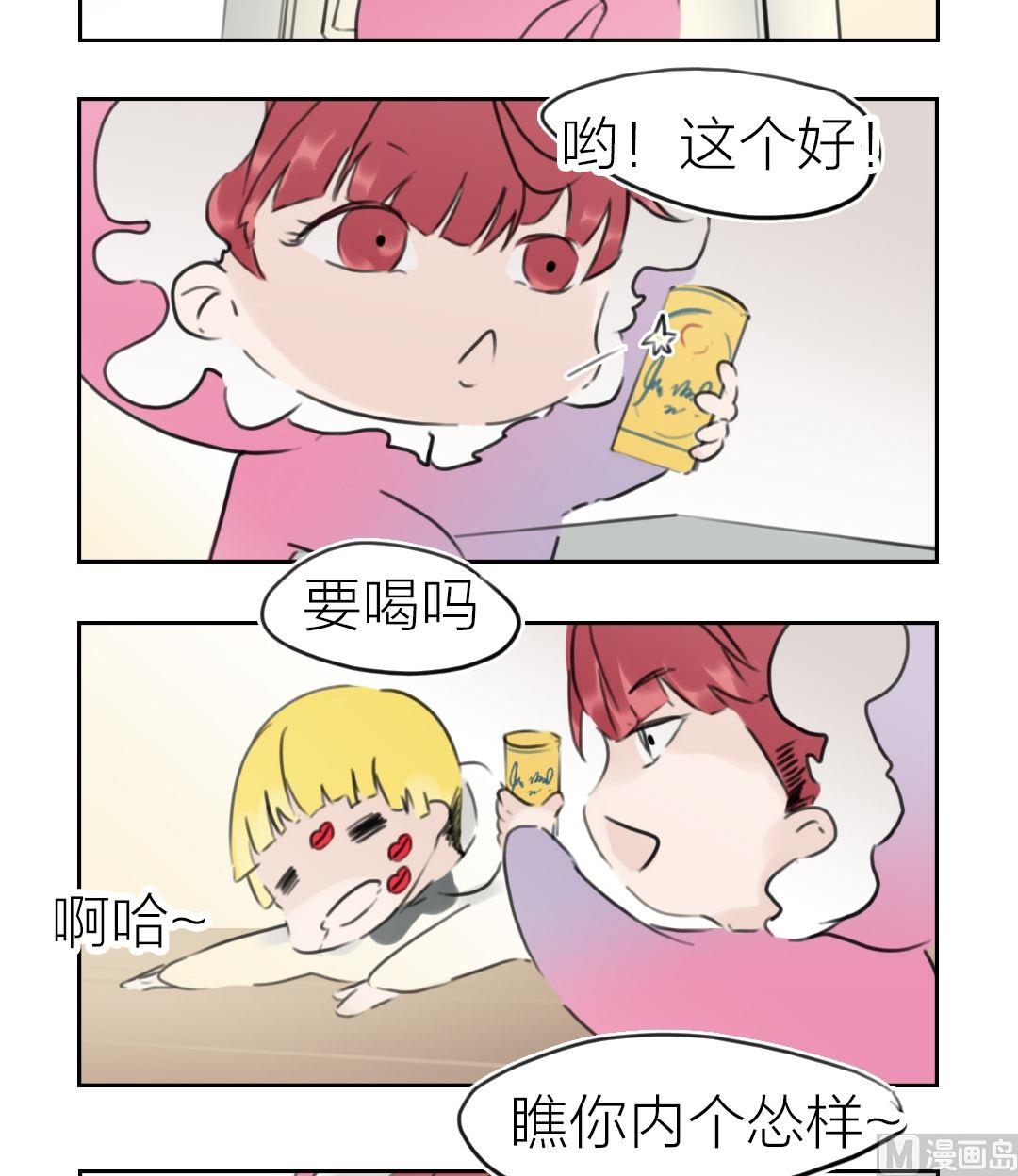 第43话迷藏（十一）-第44话