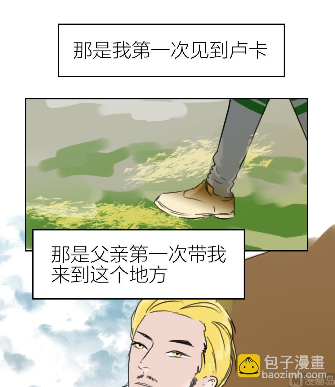 第43话迷藏（十一）-第44话