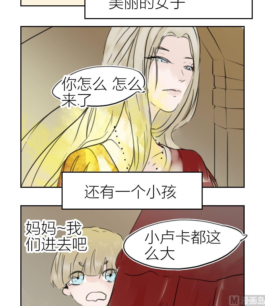 第43话迷藏（十一）-第44话