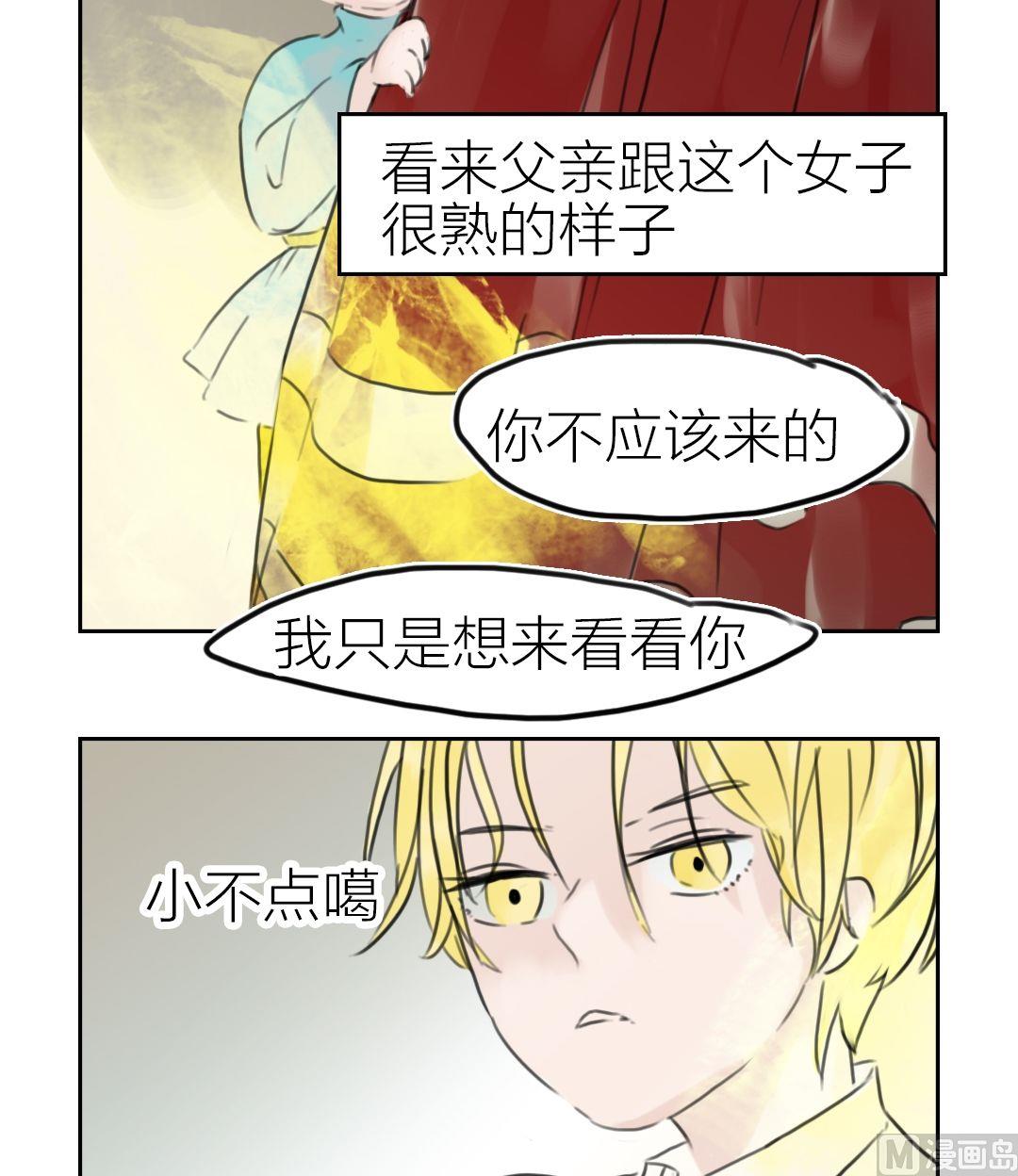 第43话迷藏（十一）-第44话