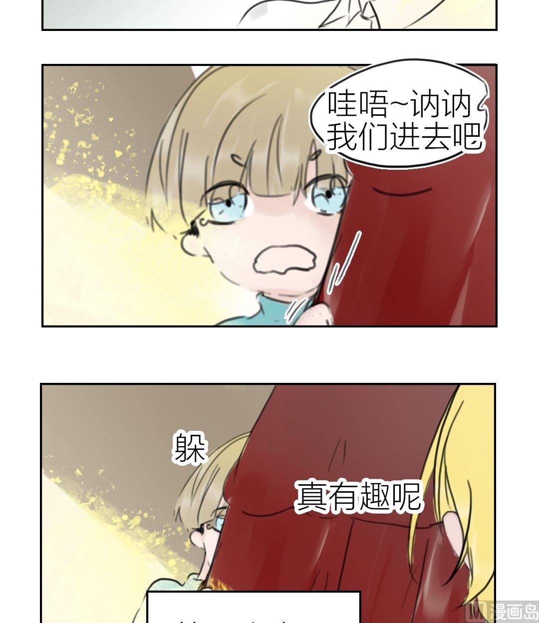 第43话迷藏（十一）-第44话