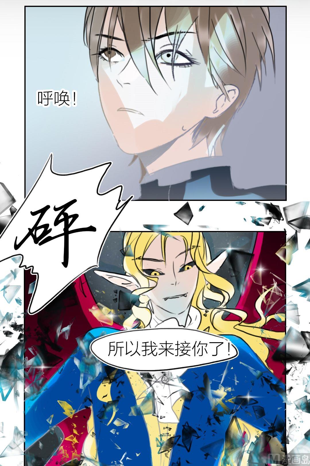 第47话 迷藏（十五）-第48话