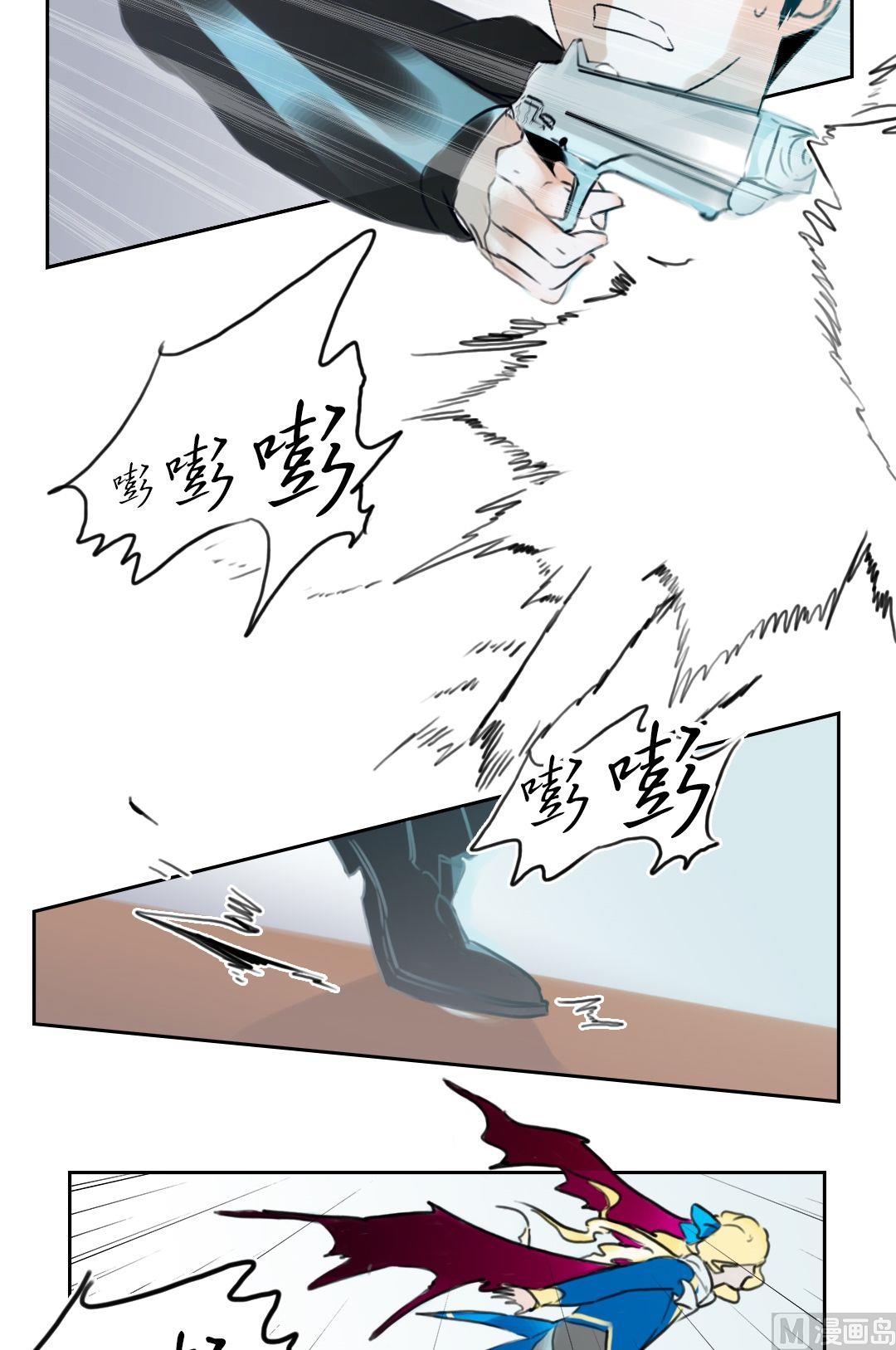 第47话 迷藏（十五）-第48话